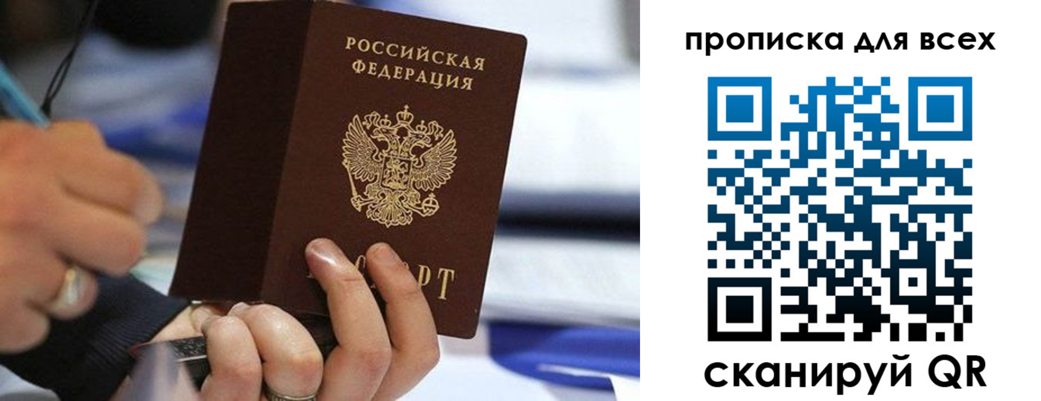 форма 3 в Новгородской области
